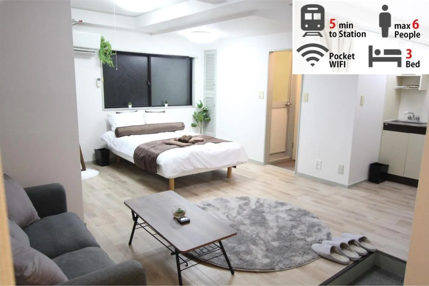 Luana Arai Apartment Tokyo