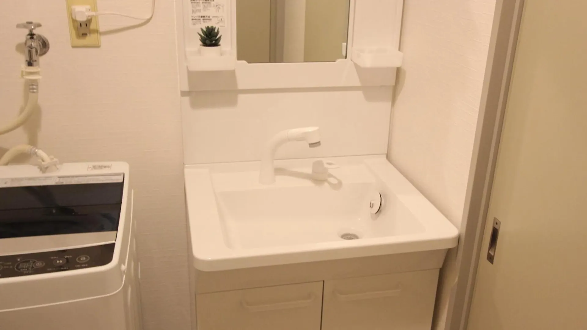 Luana Arai Apartment Tokyo
