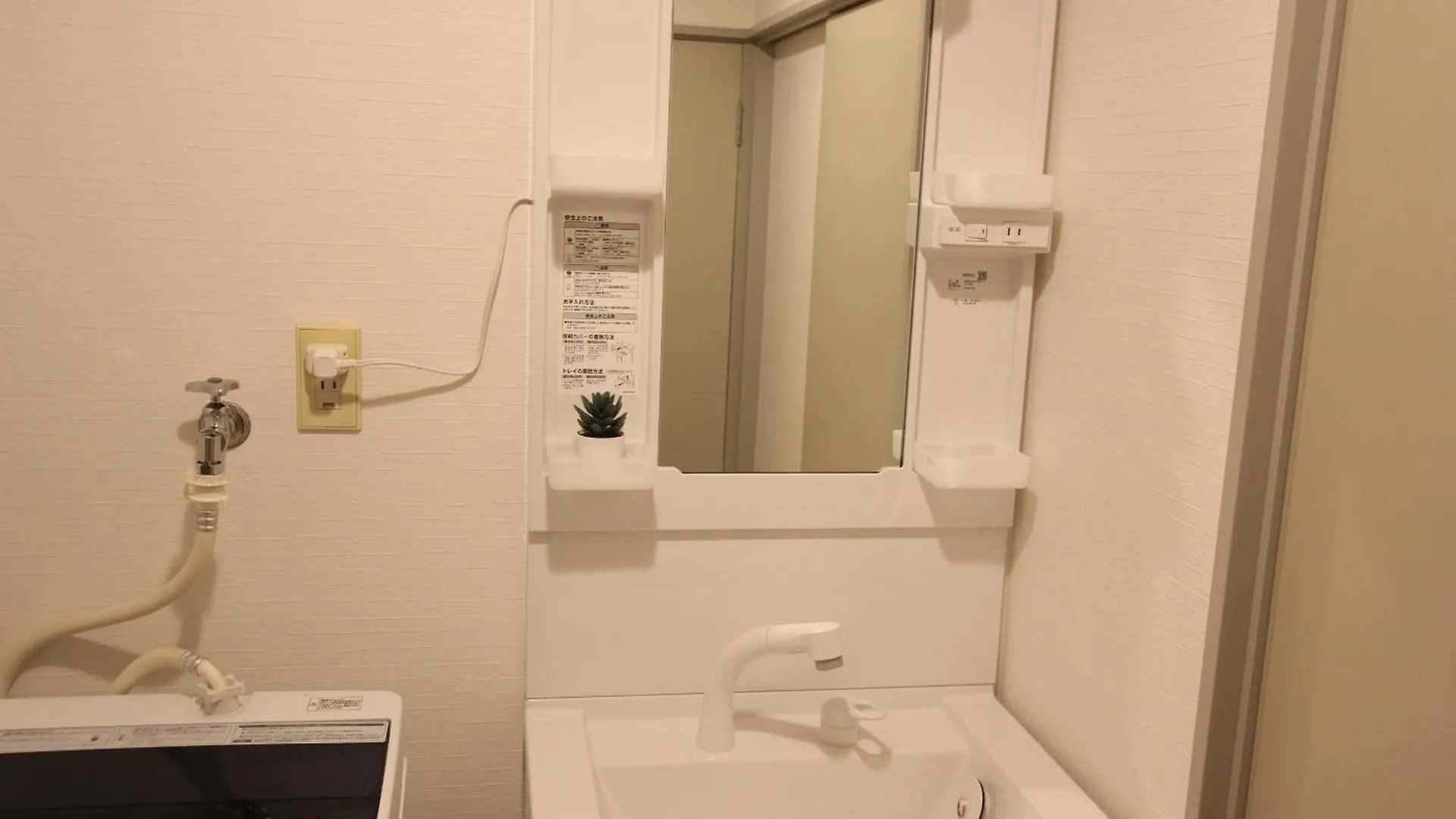 Apartmán Luana Arai Prefektura Tokio
